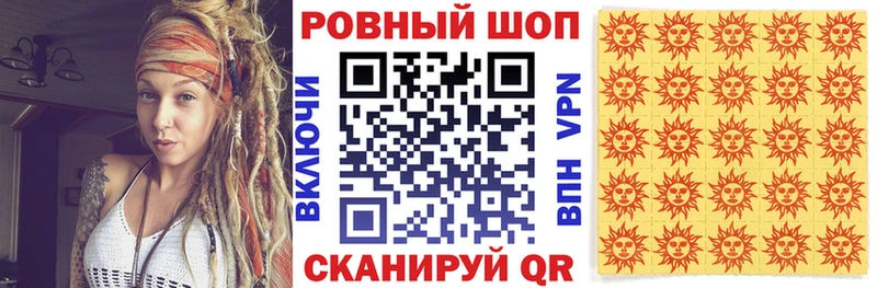 Наркошоп Грязовец МЕГА рабочий сайт Cocaine А ПВП Меф ГАШ Конопля АМФ ТГК