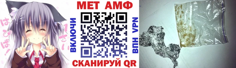 где продают   кракен ONION  Амфетамин 97%  Грязовец 