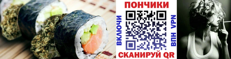 Еда ТГК конопля  дарнет шоп  Грязовец 
