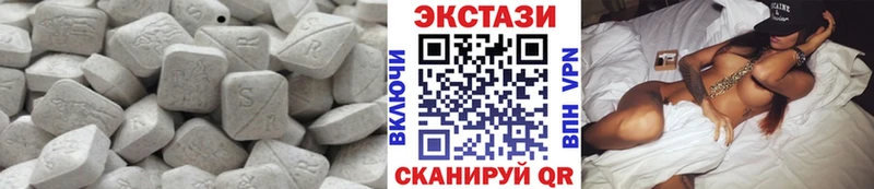 ЭКСТАЗИ Дубай  где найти наркотики  Грязовец 