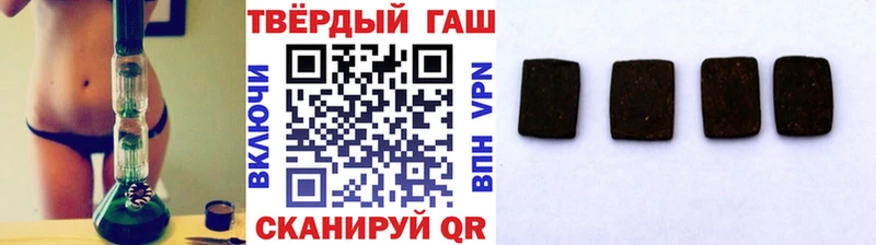 hydra ONION  Грязовец  ГАШИШ Ice-O-Lator  купить наркотики сайты 