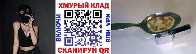 ГЕРОИН гречка Грязовец
