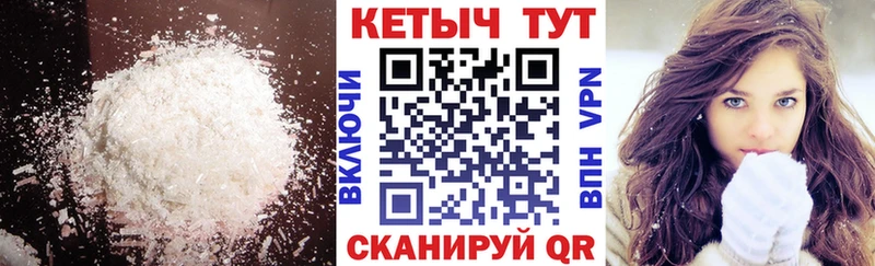 КЕТАМИН ketamine  Грязовец 