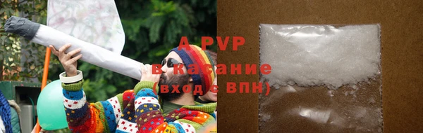 молекула духа Наволоки