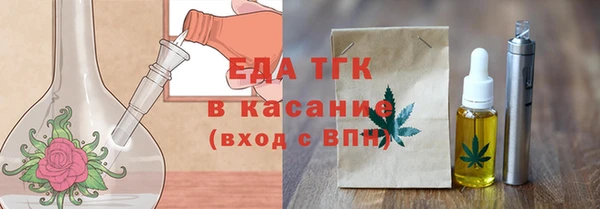 прущие грибы Алексин
