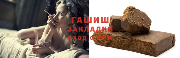 мет Навашино