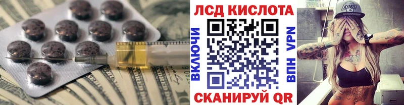 LSD-25 экстази кислота  Грязовец 