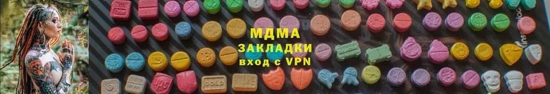 MDMA VHQ  Грязовец 