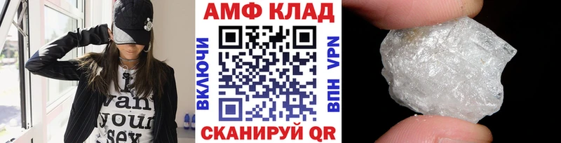 гидра маркетплейс  цены наркотик  Грязовец  Метамфетамин мет 