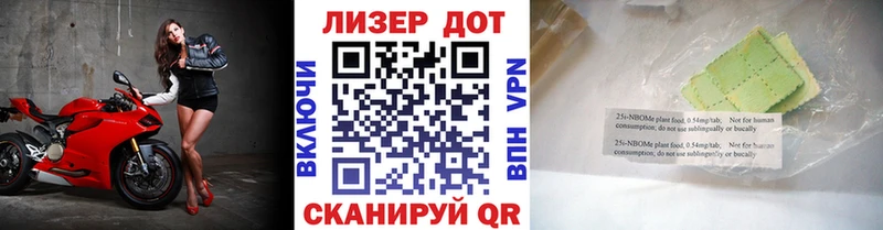 Марки NBOMe 1,5мг  мега как войти  Грязовец 