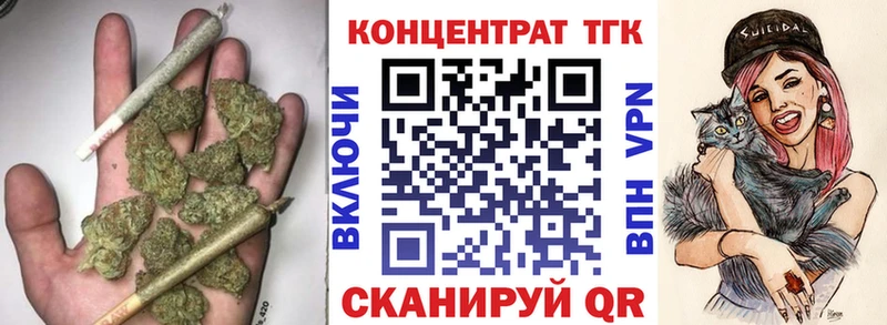 цены   Грязовец  ТГК вейп 