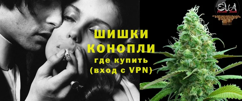 Конопля THC 21%  Грязовец 